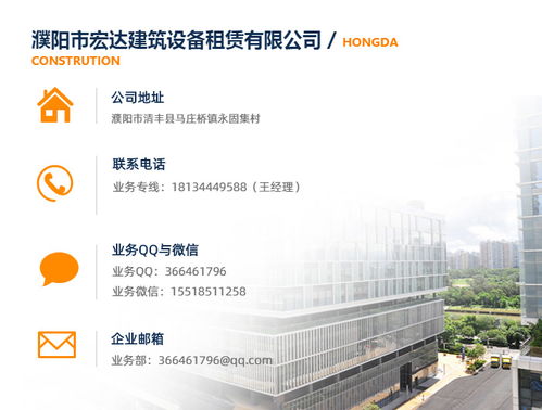 宏达建筑设备租赁 台前地区塔式起重机租赁的可靠选择